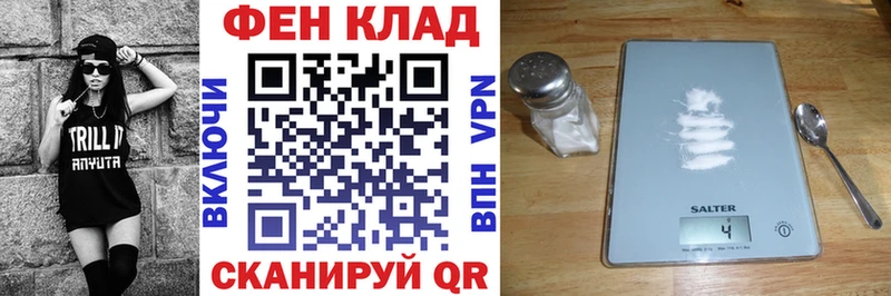 АМФ 97%  Дорогобуж 