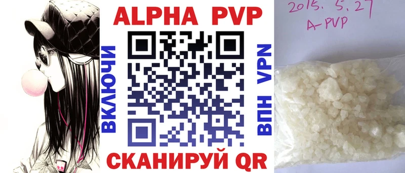 Alfa_PVP СК  Дорогобуж 