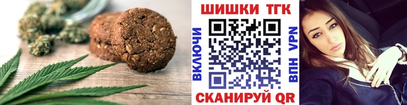 Canna-Cookies марихуана закладка Дорогобуж