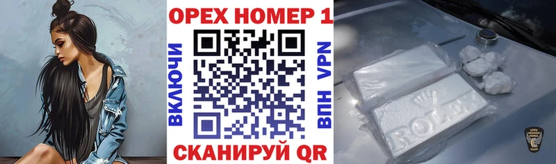 где можно купить   Дорогобуж  ссылка на мегу ONION  Кокаин Эквадор 