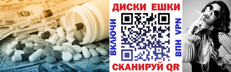 Ecstasy Cube  наркотики  Дорогобуж 