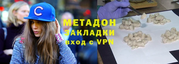 кокаин колумбия Гусь-Хрустальный
