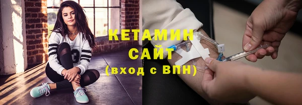 бошки Армянск