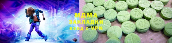 меф Гусиноозёрск