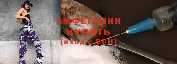 бошки Армянск