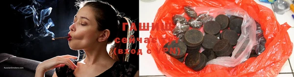 apvp Арсеньев