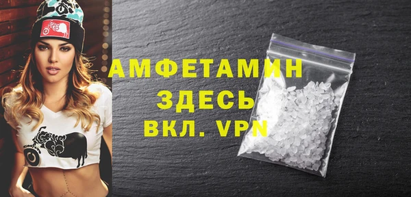 спайс Алзамай