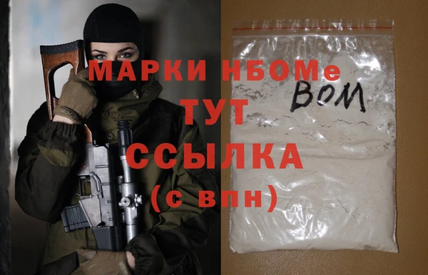 бошки Армянск
