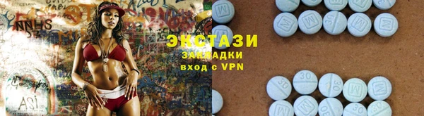 бошки Армянск