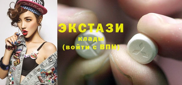 бошки Армянск