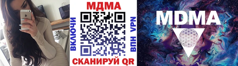 МДМА crystal  Дорогобуж 