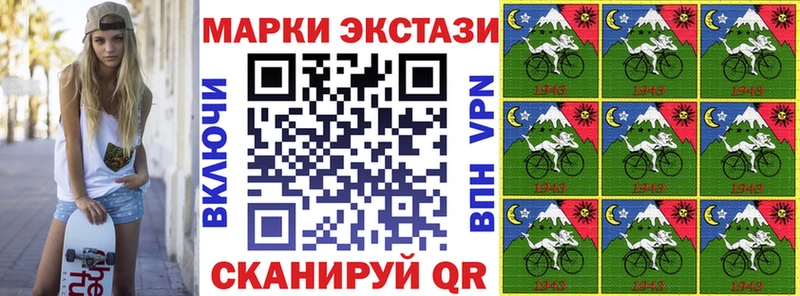 наркотики  Дорогобуж  Марки NBOMe 1500мкг 