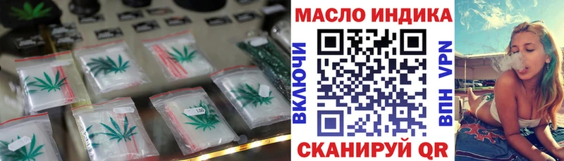 ТГК вейп с тгк  гидра tor  Дорогобуж  наркошоп 